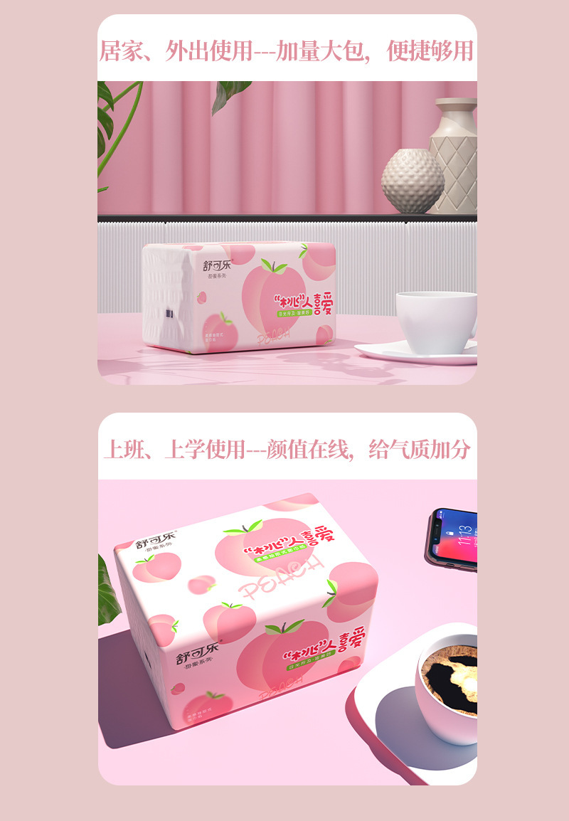 4981详情_09.jpg