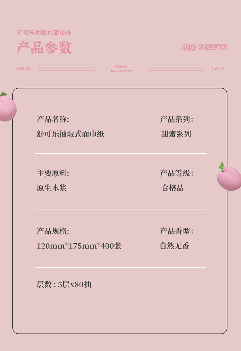 4981详情_03