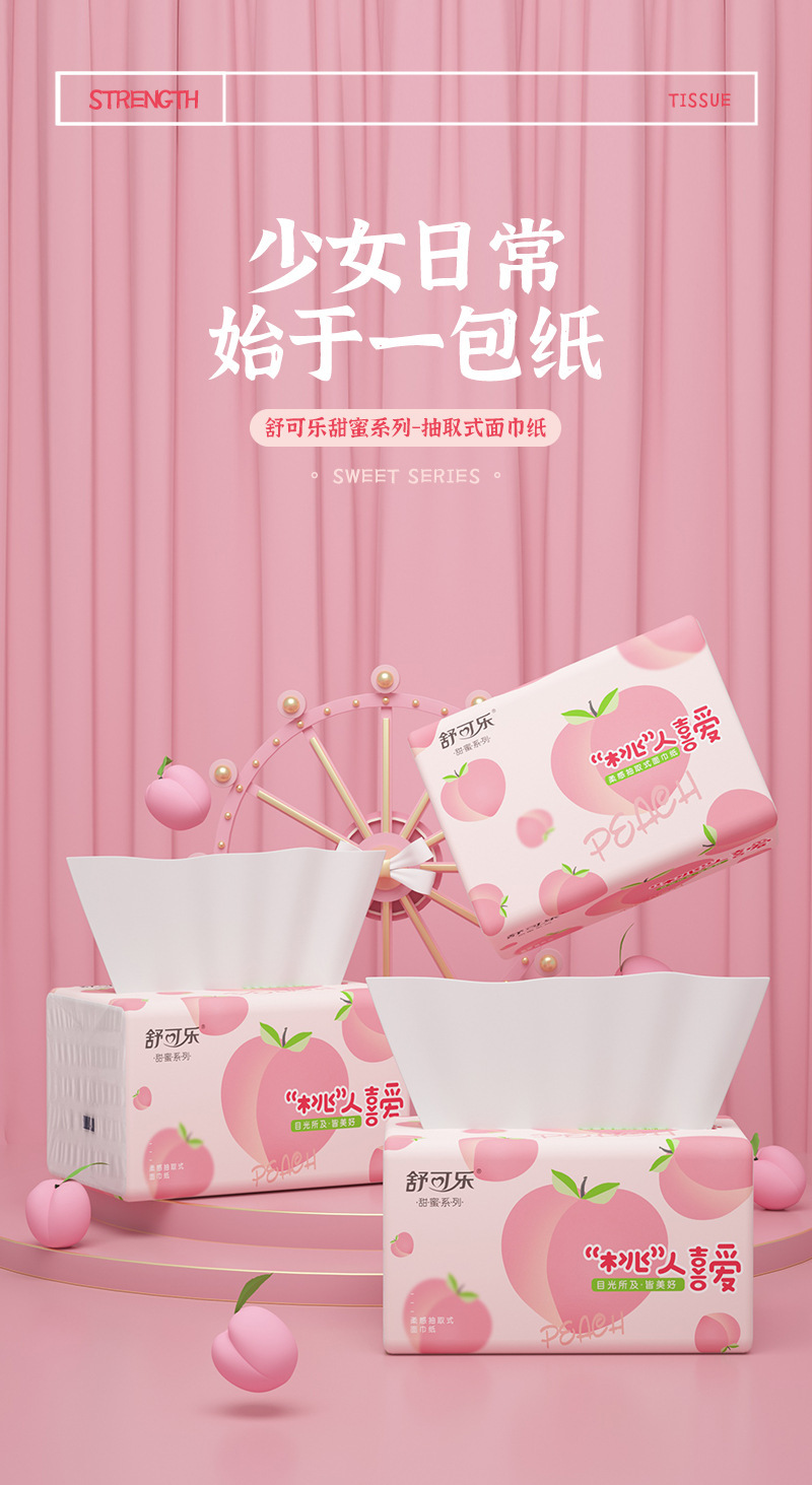 4981详情_01.jpg