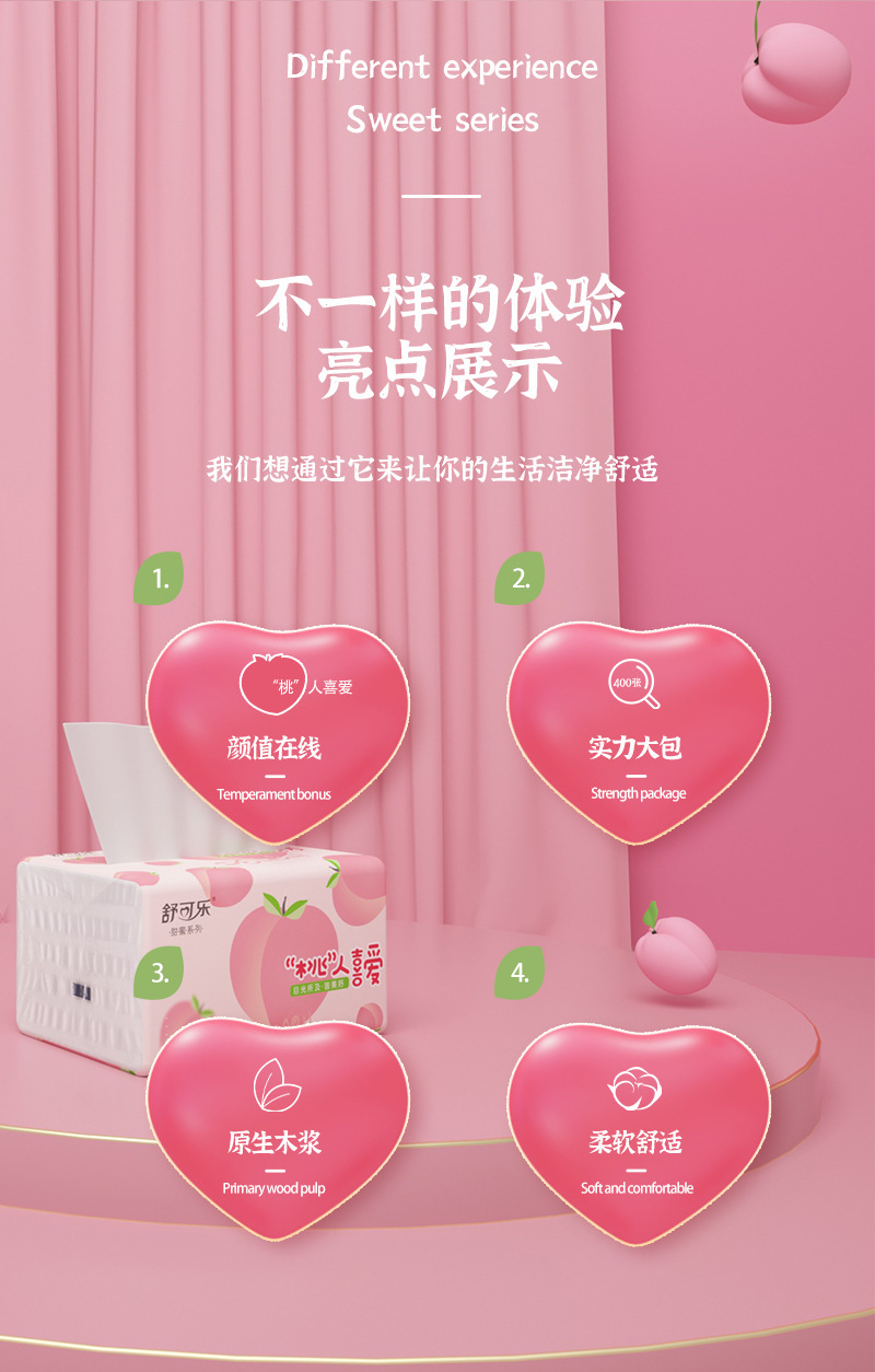 4981详情_02.jpg