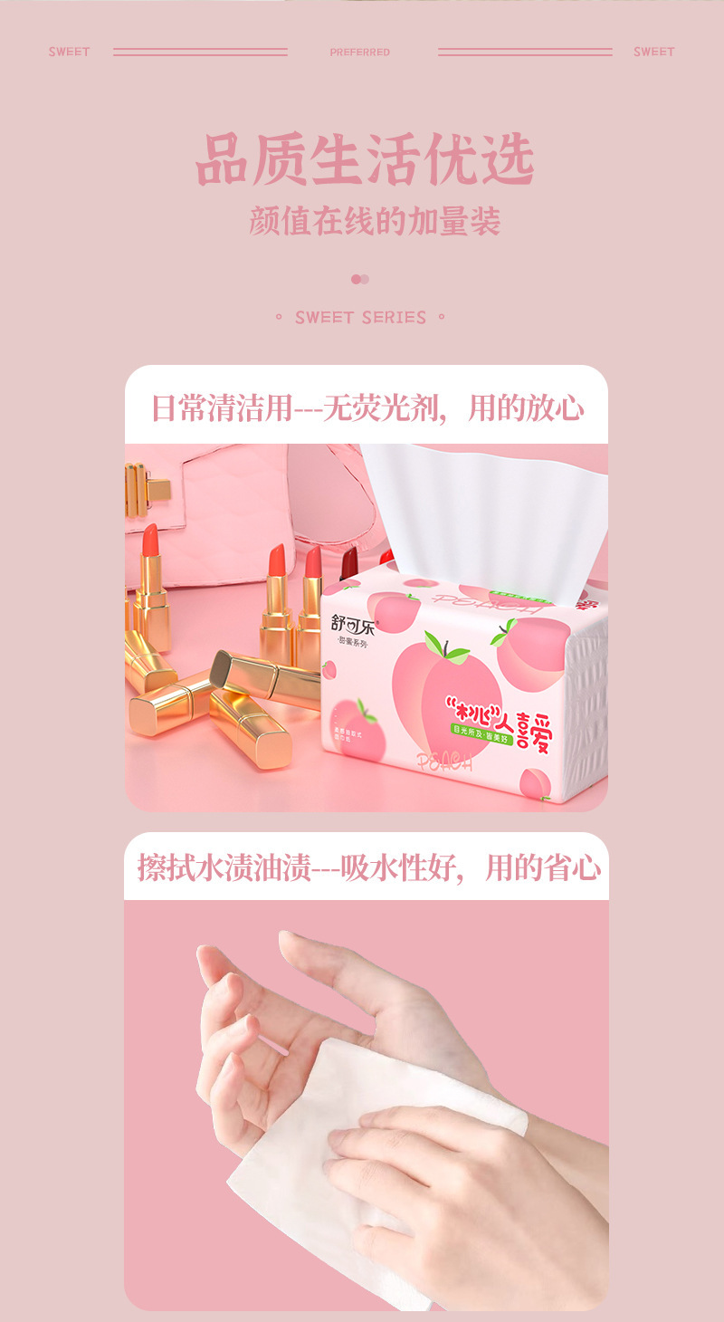 4981详情_08.jpg