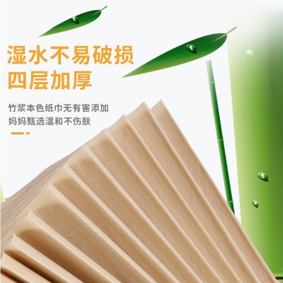 40包抽纸家用竹浆本色餐巾纸抽卫生纸实惠装擦手纸整箱批发面巾纸图5