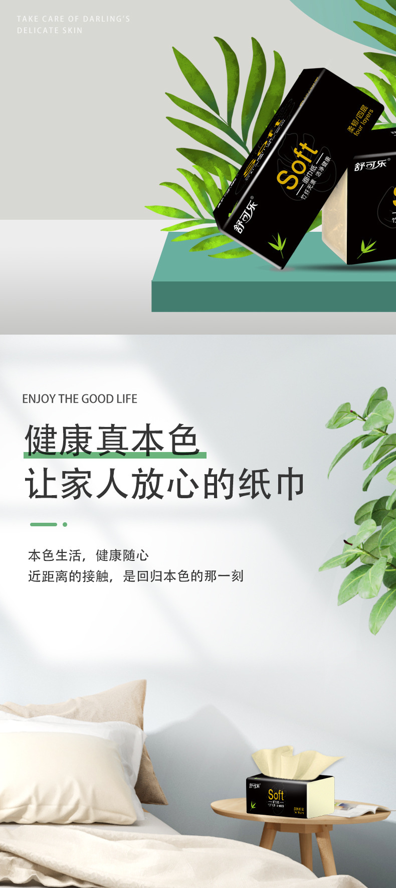 详情页模板_05.jpg