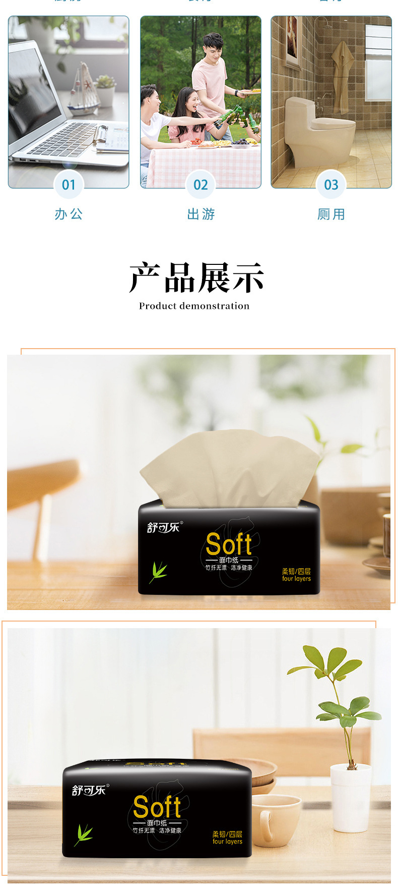 详情页模板_10.jpg
