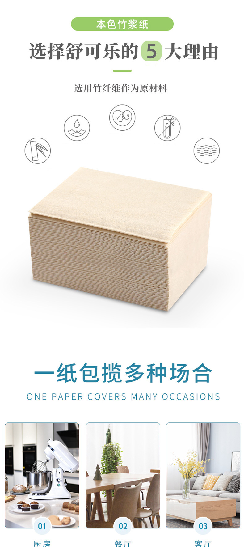 详情页模板_09.jpg
