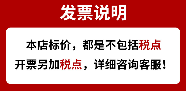 税点图