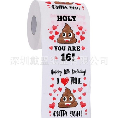 16岁生日恶搞印花厕纸3层380节亚马逊TEMU跨境爆款彩色印花卫生纸图4