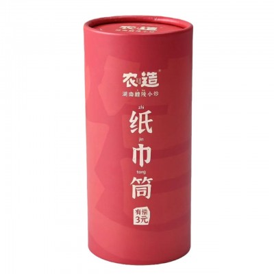 车载圆筒抽纸可印loog广告 酒店餐饮火锅店营销定制纸巾便携图5