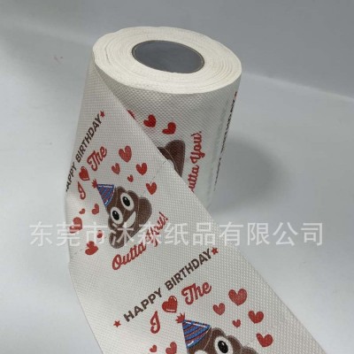 生日派对纸巾便便图案生日快乐卫生纸情人节便便卫生纸便便厕纸图4