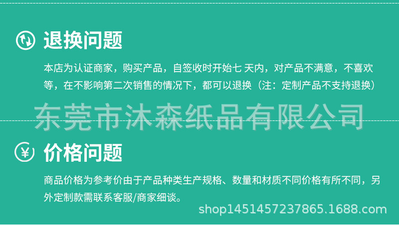 沐森详情_23