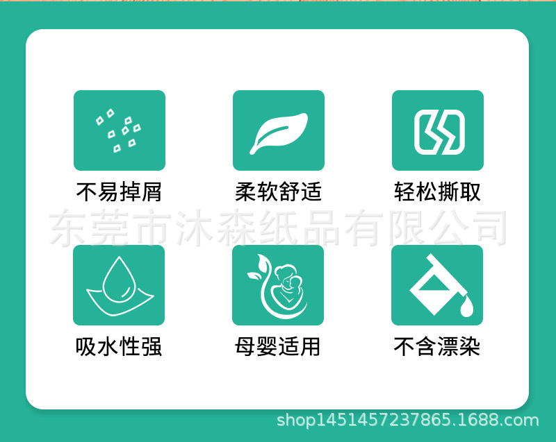 沐森详情_02