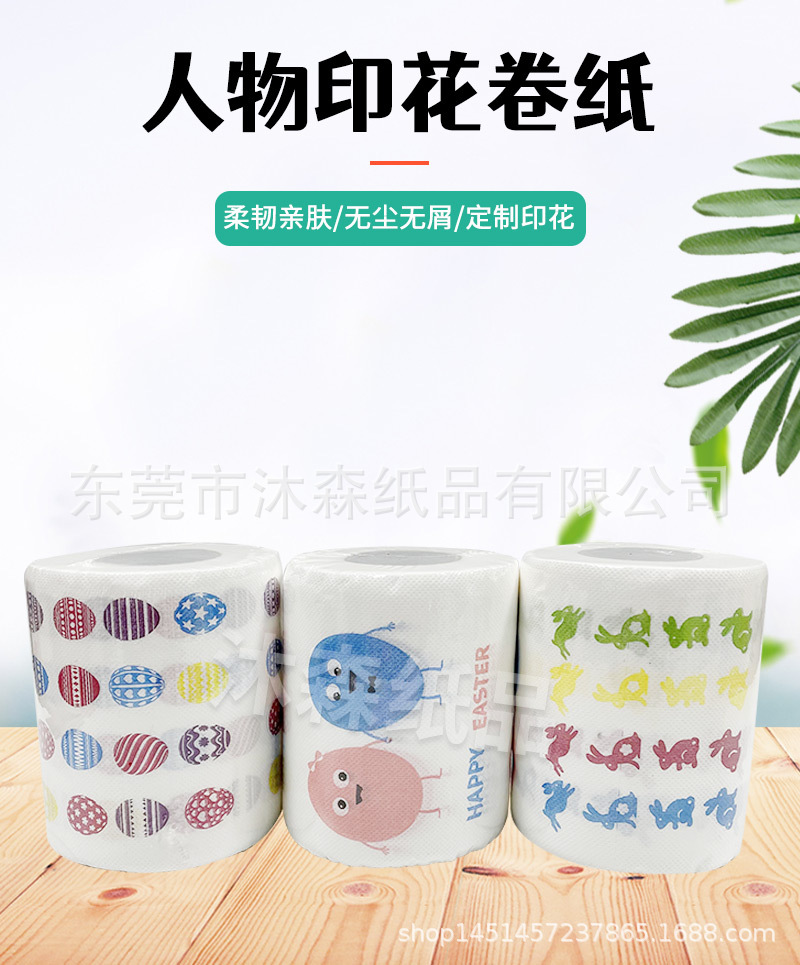 沐森详情_01