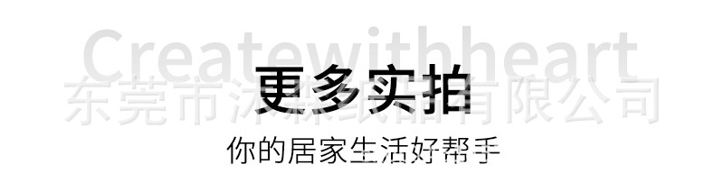 沐森详情_13
