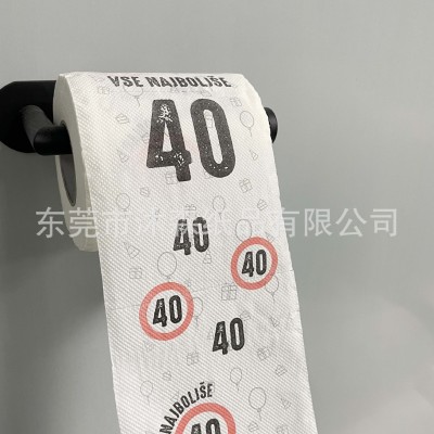 40岁生日派对纸巾便便图案生日快乐卫生纸情人节便便卫生纸图2
