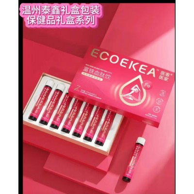 温州泰鑫礼盒包装 保健品礼盒系列图2