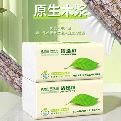 420张 大包抽纸整箱20包原生木浆加厚加长面巾纸家用擦手纸餐巾纸图4
