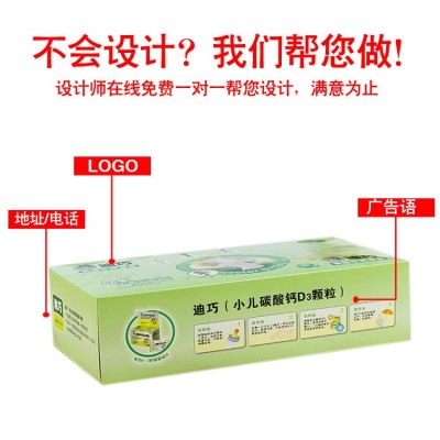 广告纸巾定制logo 酒店盒抽餐巾纸定做 加油站宣传软抽纸巾抽纸巾图3
