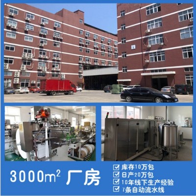 广告纸巾定制logo 酒店盒抽餐巾纸定做 加油站宣传软抽纸巾抽纸巾图4