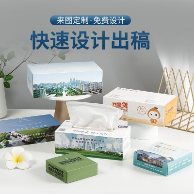 广告纸巾定制纸巾定做抽纸定制KTV餐厅纸巾定制可印LOGO盒装抽纸图4