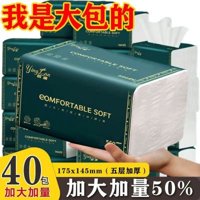 家用大包餐巾纸加大加厚抽纸巾原木家庭用面巾纸可湿水卫生纸整箱图4
