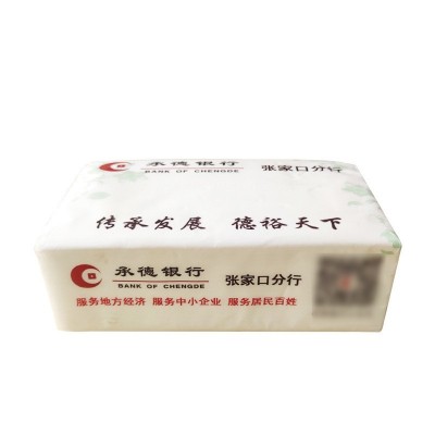 纸抽厂家直供广告软包纸印LOGO塑料软包银行礼品宣传抽纸保险纸巾图2