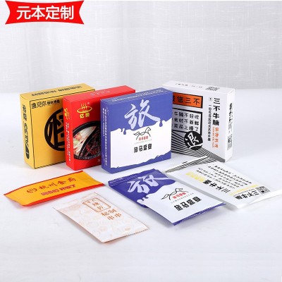 纸巾定制 盒装抽纸定做logo 方盒餐饮烤肉店火锅店餐厅广告纸巾图3