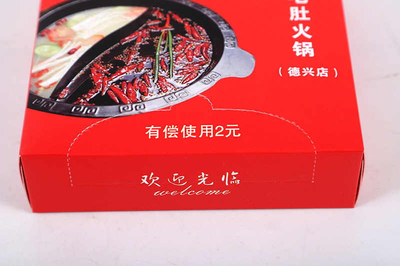 详情1