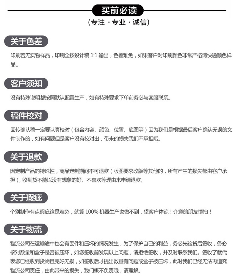 元本详情_14