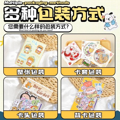 卡通贴纸定制不干胶异形自印贴画透明PVC明星DIY周边切 膜来图定做图4