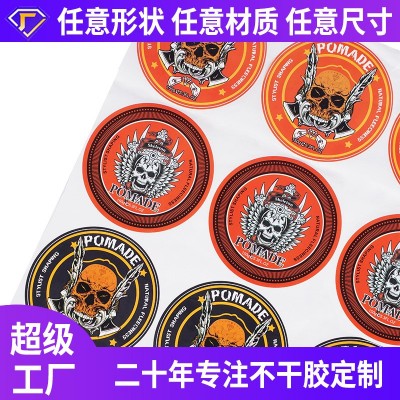 厂家印刷不干胶标签定做贴纸定制PVC透明烫金封口贴logo卷筒图4