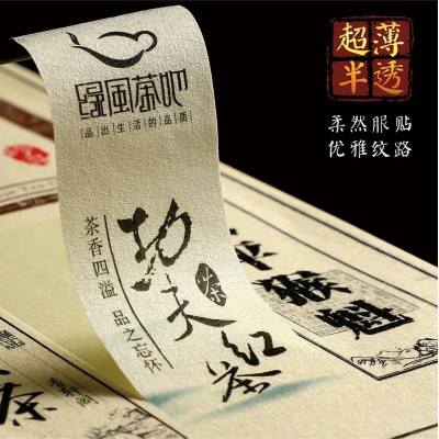 纹纸胶带整箱批发装修遮蔽喷漆和纸美文美缝胶定制高粘防水图3