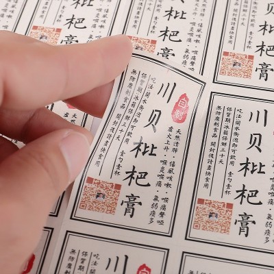 纹纸胶带整箱批发装修遮蔽喷漆和纸美文美缝胶定制高粘防水图4
