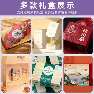 包装盒定制礼盒白卡纸盒产品包装彩盒定做飞机盒礼品盒印刷盲盒子图4
