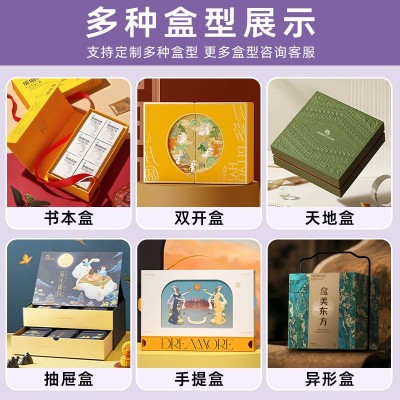 包装盒定制礼盒白卡纸盒产品包装彩盒定做飞机盒礼品盒印刷盲盒子图3