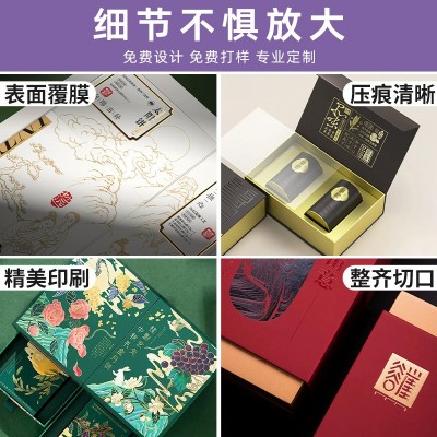 包装盒定制礼盒白卡纸盒产品包装彩盒定做飞机盒礼品盒印刷盲盒子图5