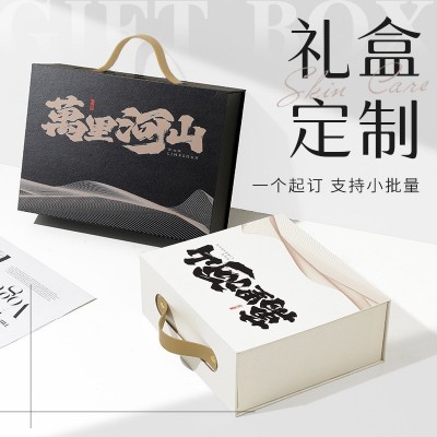 现货商务伴手礼盒青云直上礼盒企业礼品盒定制创意空盒可加 印logo图3