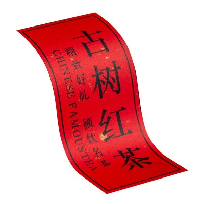 大红洒金金点水纹纸不干胶标贴美纹纸茶叶标签宣纸特种复古贴纸定图2