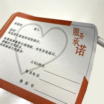 不干胶广告贴纸印刷可写字亚面书写纸不干胶固定资产不干 胶标签图3
