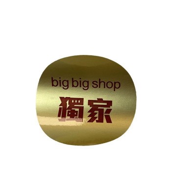 哑金亚银高档贴纸定制 ins封口贴激凸logo标签鲜花花束哑 金不干胶图2
