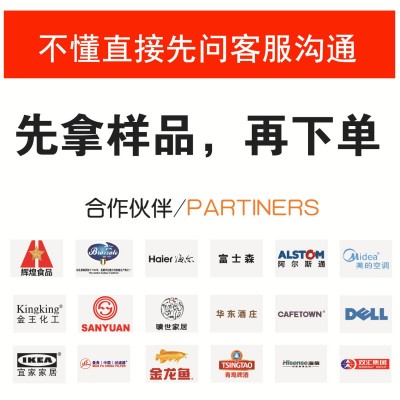 局部除胶间隔不干胶标签印刷 光银bopp化妆品瓶贴贴纸加 工生产厂图2