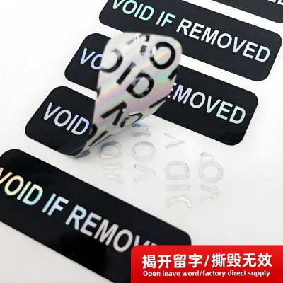 手机摄像头禁止拍照标贴定制 揭开即损无法复原防拆防伪voi d标签图2