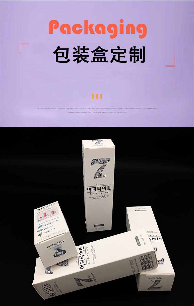 包装详情模板_02.jpg
