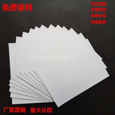 现货白板纸双面白卡纸服装包装内衬A4纸板灰底板袜板（衬板）批发图2