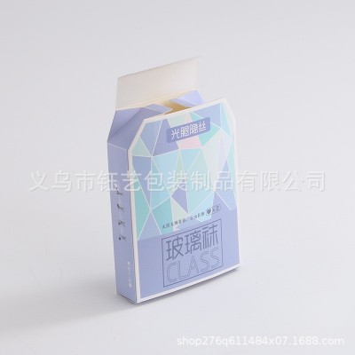 厂家定制瓦楞开窗礼品盒白卡纸盒印刷食品化妆品彩盒定做药品包装图2