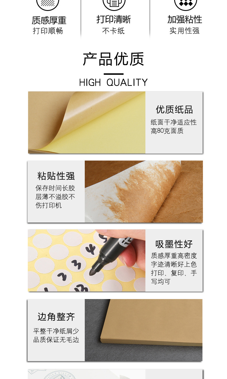 详情页_02.jpg