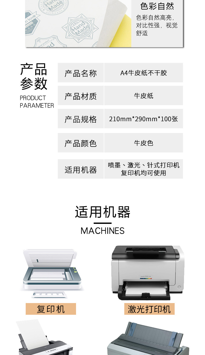 详情页_01.jpg