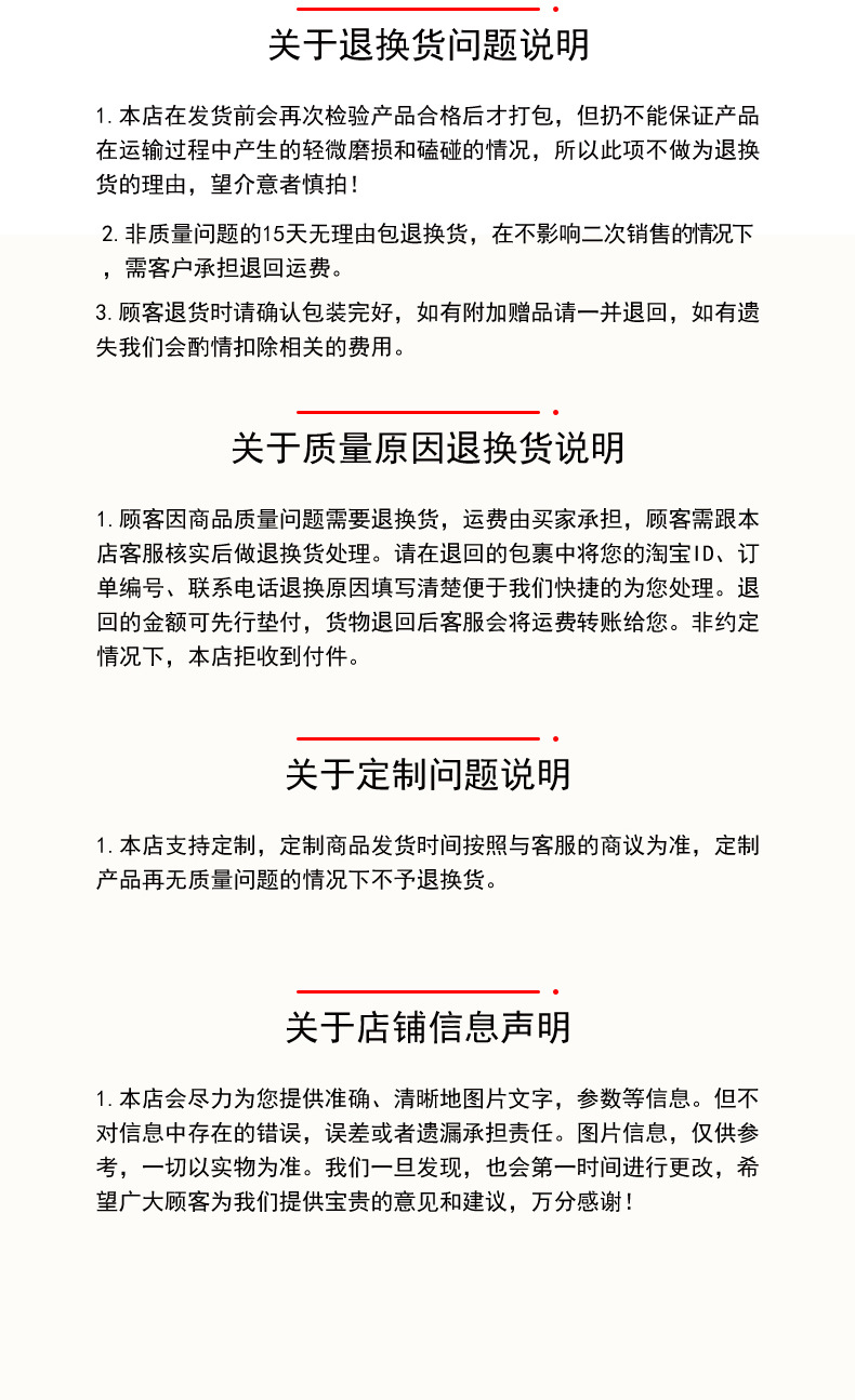 详情页_06.jpg