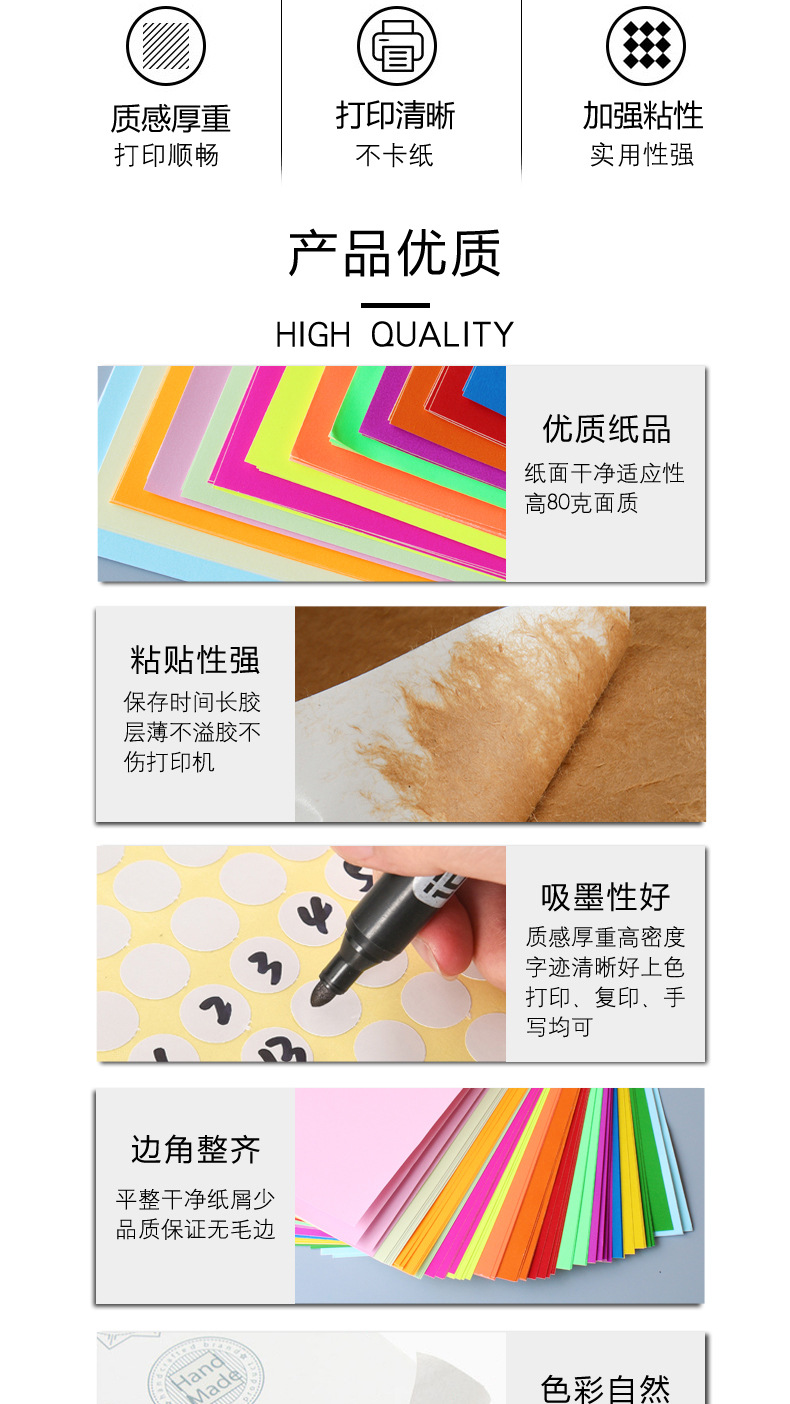 详情页_02.jpg