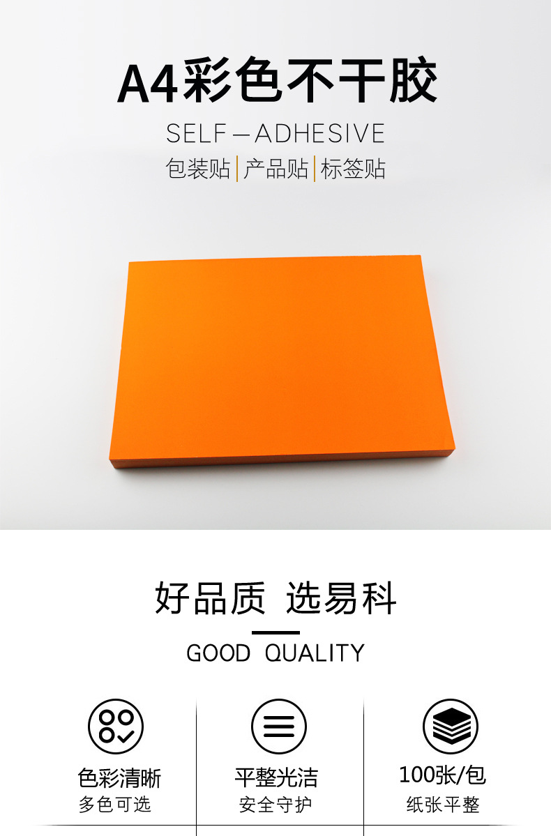 详情页_01.jpg