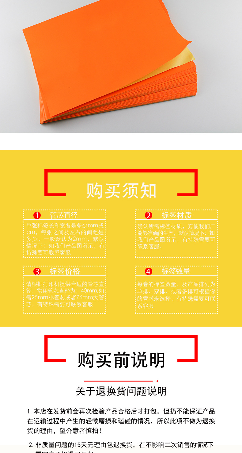 详情页_05.jpg